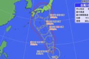 台風10号さん､965hPa直撃予想から950hPa直撃予想に変わってしまう