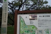 【東京】公園の蛇口を肛門に挿入した男(56)を器物損壊容疑で逮捕　「性的欲求満たすため」 世田谷区立芦花公園