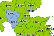 観光客「大分県何もないな 来なきゃよかった」←○ね