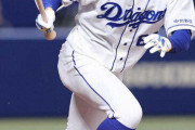 大島打率2位！岡林最多安打！ロドリゲス44ホールド！ライデル単独トップ38セーブ！！