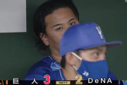 ラミレス監督「浜口は全体的に良くやってくれていたが、5回から球速も落ちてスタミナに問題があった」