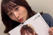 【SKE48】青海ひな乃「ひなのと2023年を一緒にすごしませんか？」