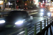 夜なのにライト全消灯の車ｗｗｗｗｗｗｗｗｗｗｗｗ