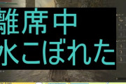 【にじさんじ】かたつむりの貴重な水分が