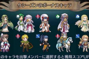 【FEH】5/30(土)の新情報。追記しました