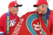 20年前プロ野球「私設応援団は10個以上あります」今のプロ野球「応援団は片手で数えるほどです」