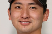 巨人・横川凱(大阪桐蔭卒ドラフト4位)  3勝2敗 防御率2.80 投球回35回←率直な感想