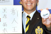 カープ新人の背番号予想！鈴木誠也の背番号1を受け継ぐのは誰？