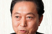 【政治】鳩山由紀夫元首相　高市早苗氏に「日本の国益は中国と断交することではない」