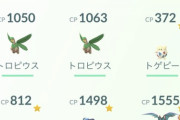 【ポケモンGO】ホウエンツアーの「10キロタマゴ」チマチマ割ってるが…狙いの海外限定が引けない…！