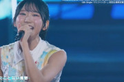 【朗報】日向坂46が公開したライブ動画、太ももとナマ腋がヤバい