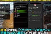 【MHW】太刀使いは渾身ゴミだなこれ【モンハンワールド】