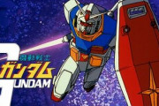 ガンダムってどういう順番で見ればいいの？