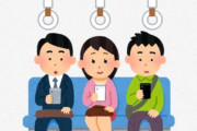 高校生「電車で大人がソシャゲやっているのを見ると、人生に意味なんて無いんじゃないかって思う」