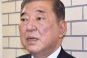 石破茂首相「消費税を下げる事によって、国の財政どうなりますかってこと。じゃ、国債だ！であれば、それ誰が返すのよって話にもなる」