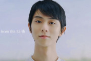 雪肌精・新TVCM公開。羽生結弦選手＆ガッキーが登場