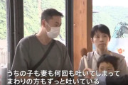 航行不能になった高速ジェット船の乗客「みんなずっと吐いているすごい光景」
