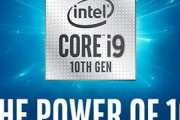 Intel、10コア/5.3GHz動作の「Core i9-10900K」などデスクトップ向け第10世代Coreプロセッサを発表