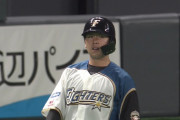 日本ハム、大残塁祭り！！！！　4度の満塁機でいずれも無得点