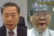 【速報】斎藤元彦兵庫県知事とPR会社代表を公職選挙法違反の疑いで刑事告発