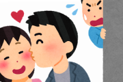【悲報】俺が片思いしてた職場の女の子、同僚の既婚者との不倫が発覚ｗｗｗｗ