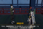 【原神】あの鬼娘には息子がいて子孫もいるしイケメン天狗の子孫が裟羅ちゃんなんだ
