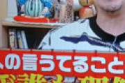「相席食堂」 板尾創路が放送事故を起こしたと騒然 「ハサミ取れて終わった・・」
