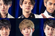 ジャニーズJr.の人気グループ、7人中6人がコロナ感染