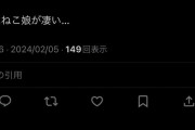 【悲報】映画制作会社のアイマスPさん情報漏洩ツイートしまくって炎上。サブ垢の渋谷凛で自分を擁護する様が滑稽で話題に