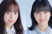 【乃木坂46】早川聖来×新内眞衣 再来週5/12『オールナイトニッポン』登場！来週はおやすみ