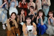 【乃木坂配信中】「大園桃子から最後のご挨拶」にまたまたサプライズゲスト11人登場ｷﾀ━━━━━━(ﾟ∀ﾟ)━━━━━━ !!!!!