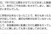 【画像】救急搬送で炎上したフィッシャーズさん、なぜか豚汁動画の概要欄で謝罪を済ませてしまう……