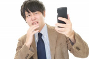 【集まれ】上司からこんな社内チャットが来たんやが→