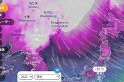 東京23区で大雪の見込み　不要な外出は控えるよう呼びかけ  [1/24]