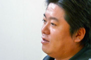 【朗報】堀江貴文さん、所有欲がなかった！