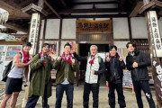 【悲報】テレ東、バス旅の新企画で男6人が2チームに分かれて裸で温泉入る企画を放送してしまう