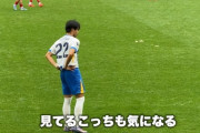【悲報】三笘薫さん、試合中に腰を気にする…また離脱しそうな兆候…