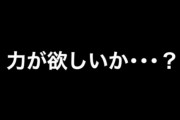 【LOL】力が欲しいか？ならヤスオをやれ