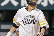 【悲報】ソフトバンク　交流戦8勝3敗