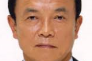 麻生太郎「石破降ろしました、公明党追い出しました、民主党壊滅させ戦後最多議席取りました」←こいつ
