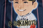 坂本勇人とかいう野球漫画の主人公