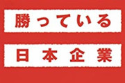 【もし】今、「1ドル=360円」になったら・・・どうなる？何が起こるの？
