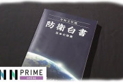 【ワンダバ】日本政府、「航空自衛隊」を「航空宇宙自衛隊」へ改称方針