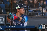 西武・岸潤一郎、今季初スタメンに一発回答ホームラン！