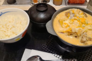 松屋のシュクメルリ定食復活ｗｗｗｗｗｗｗ