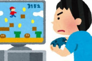 未だにゲーム・アニメ・スマホを制限すれば自分の子はオタクにならないと思ってる親がいるっぽい・・・