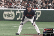 WBC　中野拓夢　今日もきっちり盗塁を決める