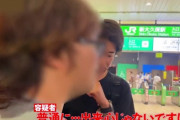【動画】駅で通行人を眺めていた男性が謎の集団にガン詰めされる様子がヤバいｗｗｗ