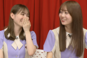 【乃木坂46】スタッフ『田村が壊れたかと思った・・・』田村真佑、濡れ衣を着せられるwwwwww