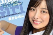 【画像】橋本環奈に寄せた女優wwwwwwwwwwwwwww